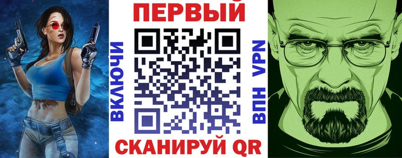 как найти закладки  Геленджик  АМФ 98% 
