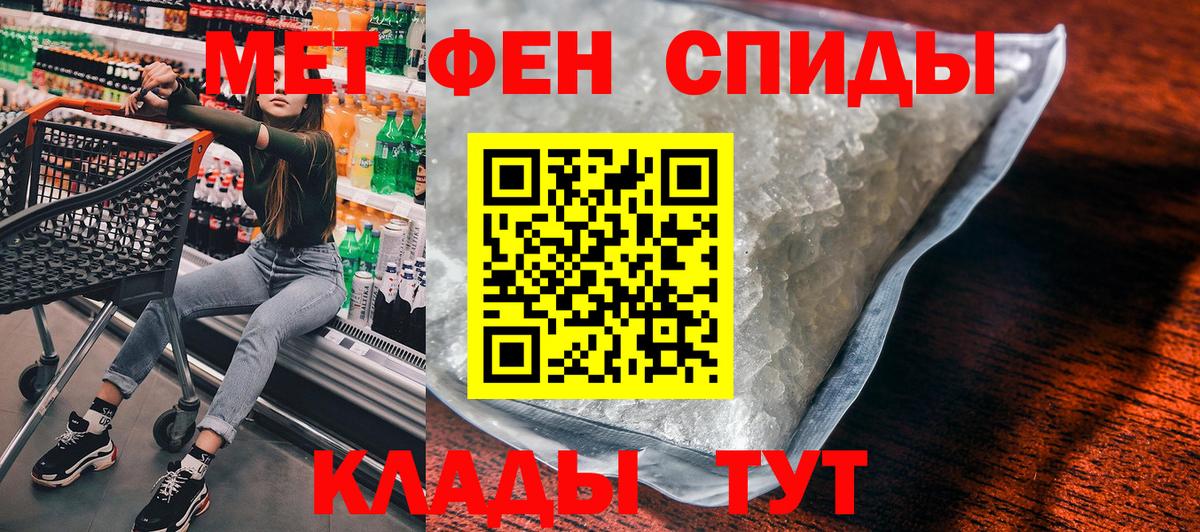 Amphetamine Розовый  АМФЕТАМИН  Геленджик  Вход с VPN 