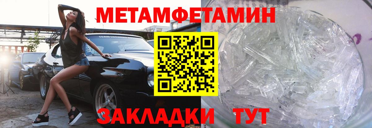 Amphetamine Premium Геленджик