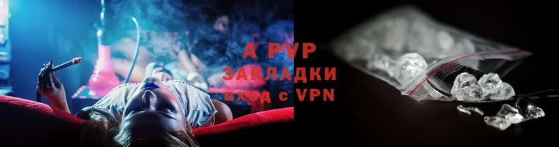 где купить наркоту  Геленджик  Alfa_PVP крисы CK 