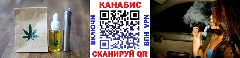 Еда ТГК марихуана  где можно купить   Геленджик 