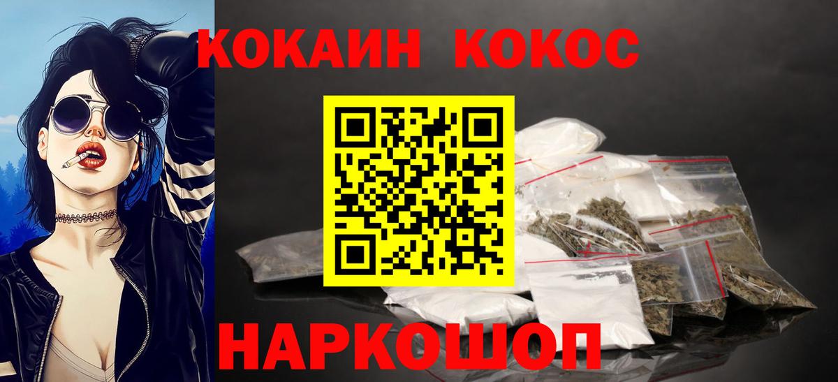 МДМА Геленджик