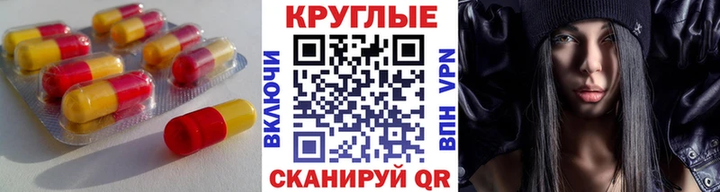закладка  Геленджик  Экстази ешки 