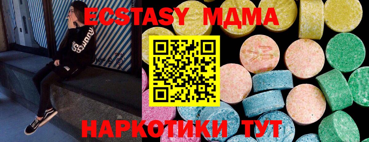 Ecstasy бентли  Экстази TESLA  Геленджик  Вход с VPN 