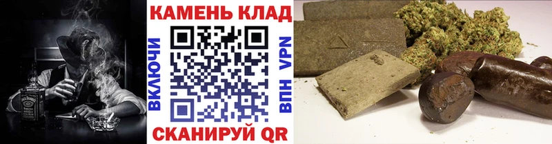 Гашиш Cannabis  ссылка на мегу tor  Геленджик 