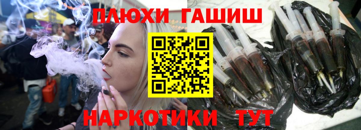 ГАШИШ гарик Геленджик