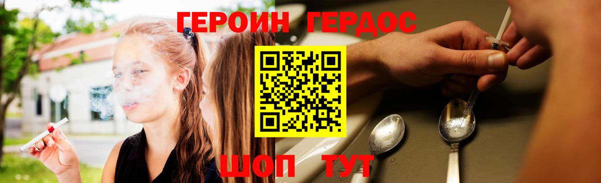 Гашик  Плюхи  APVP  Бошки Шишки  COCAIN  Мефедрон  МЕТ  Геленджик  Вход с VPN 