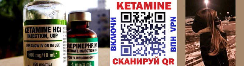 КЕТАМИН VHQ  блэк спрут зеркало  Геленджик 