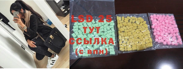 прущая мука Вязьма