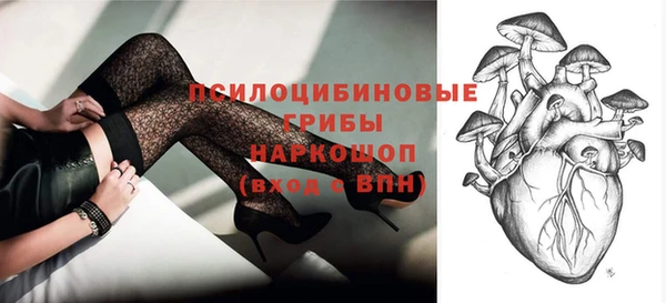 марихуана Магас