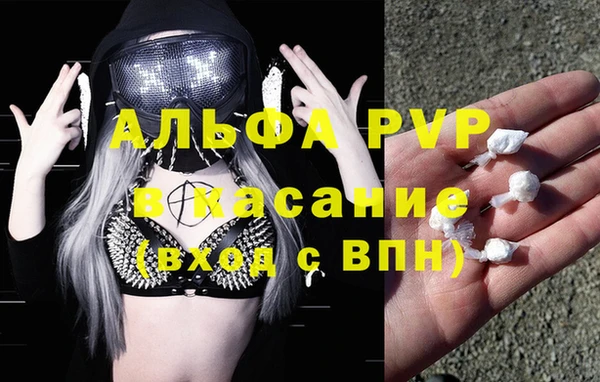 COCAINE Вяземский