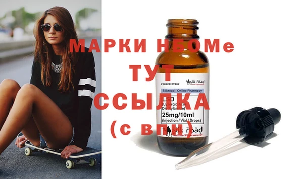 марихуана Магас