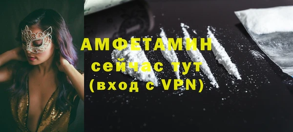 марихуана Магас