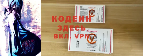 марихуана Магас