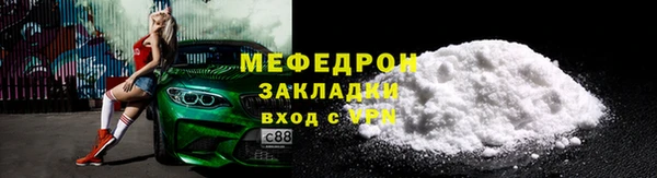 Альфа ПВП Вязники