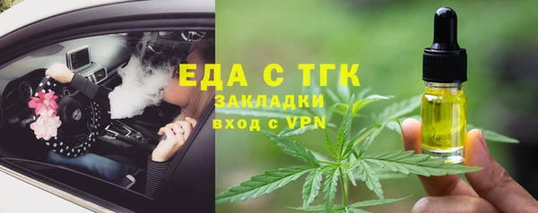 бошки Майский