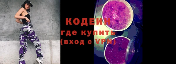 прущая мука Вязьма