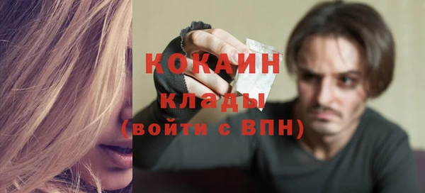 марихуана Магас