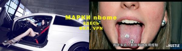 метамфетамин Протвино