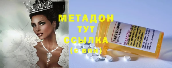 стафф Пролетарск
