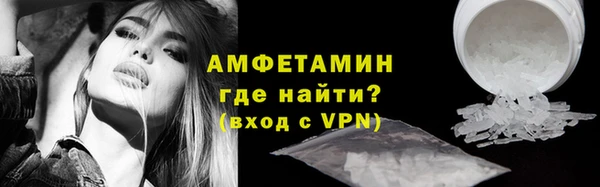 Альфа ПВП Вязники