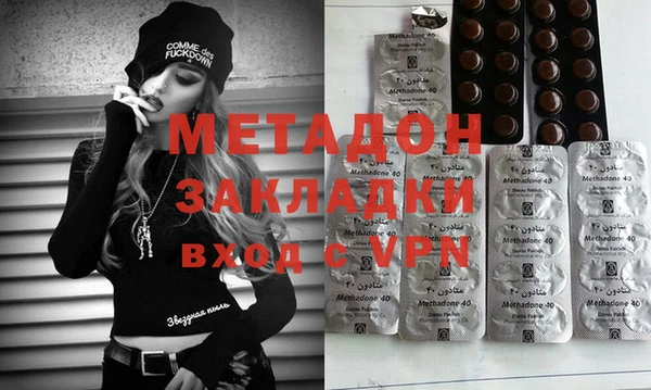 марихуана Магас