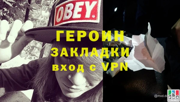 марихуана Магас