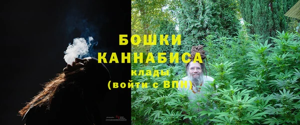 марихуана Магас