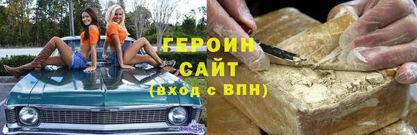 марихуана Волоколамск