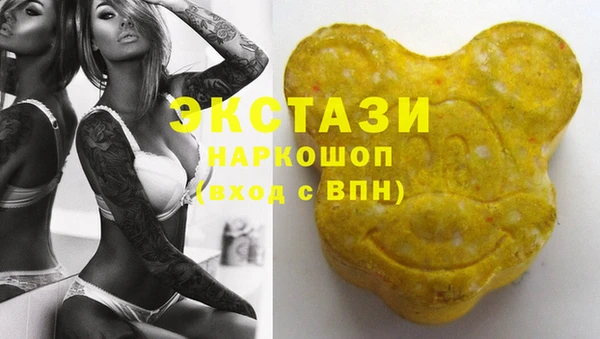 ECSTASY Бронницы