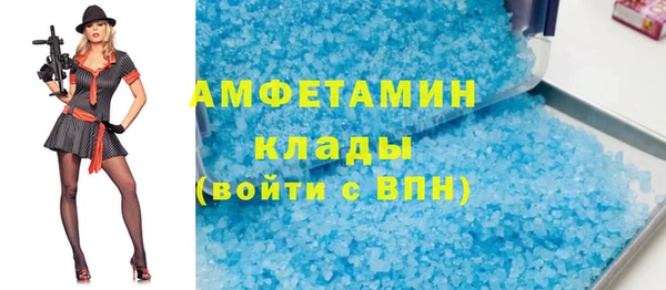 COCAINE Вяземский