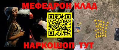 мескалин Донской