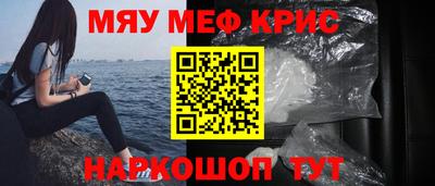 мдма Донецк