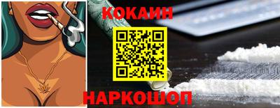 кокаин колумбия Дубна