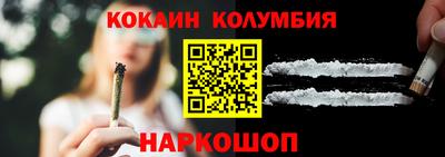мескалин Донской