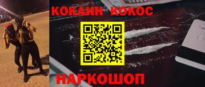 мдма Донецк