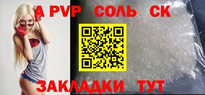 мескалин Донской