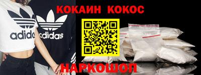 мескалин Донской
