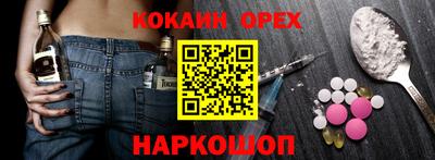 мескалин Донской