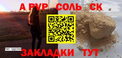 мдма Донецк