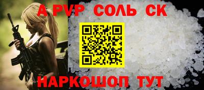 мескалин Донской