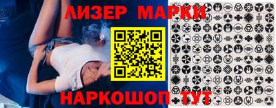 мдма Донецк