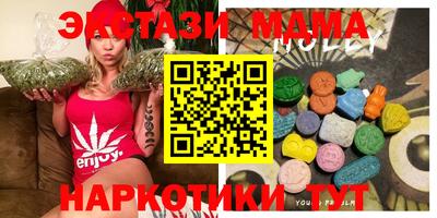 мдма Донецк