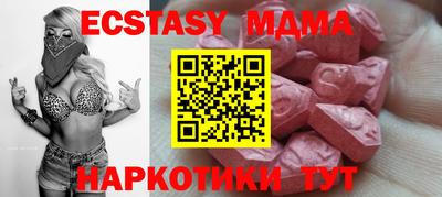 мдма Донецк