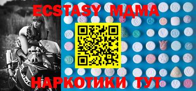 МДМА Абинск