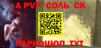 мдма Донецк