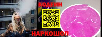 мескалин Донской