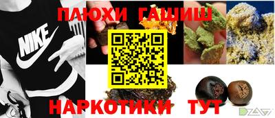 мдма Донецк