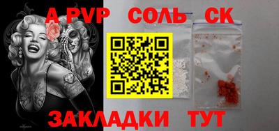 мескалин Донской
