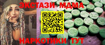 стафф Азнакаево